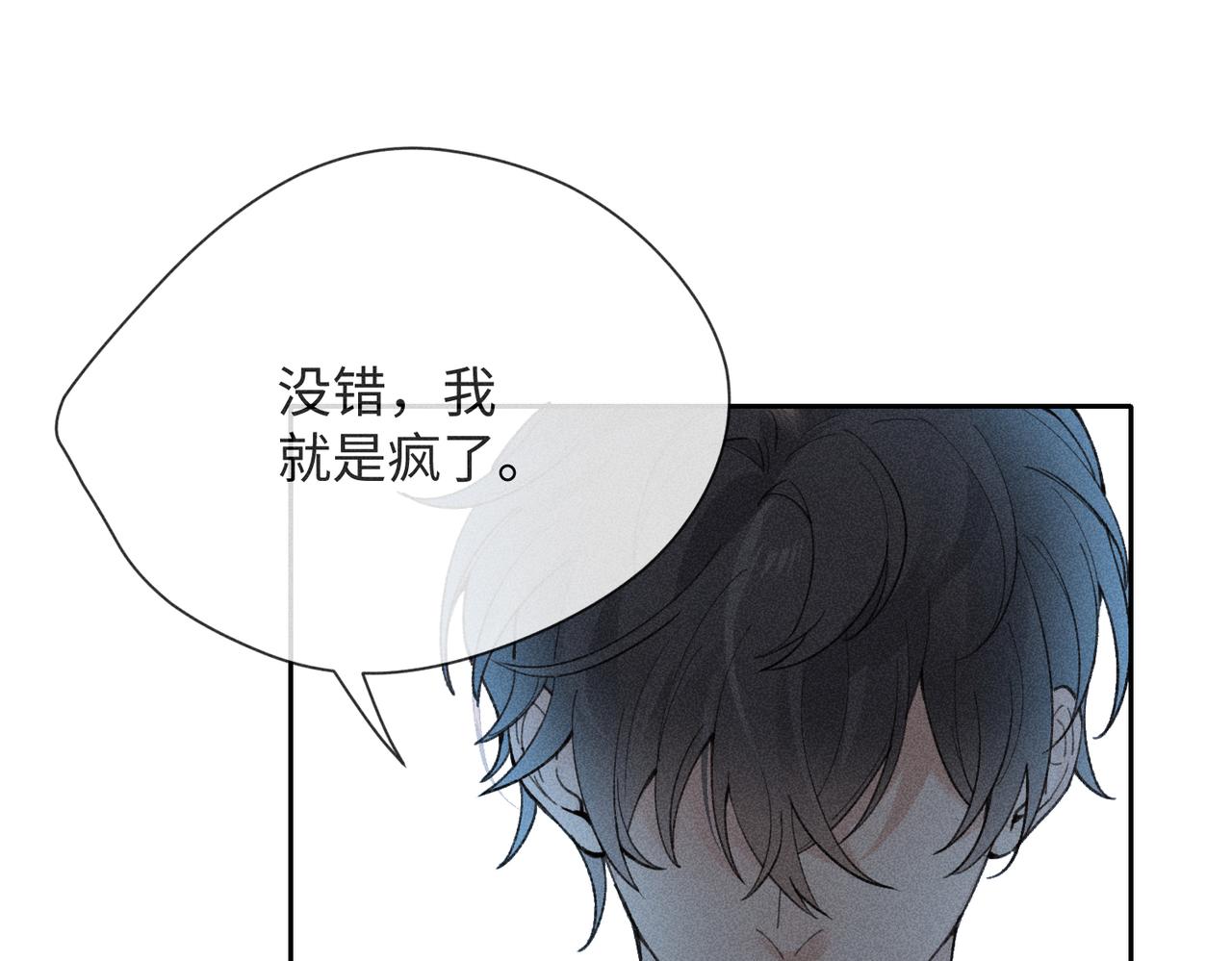 第3话 情人81