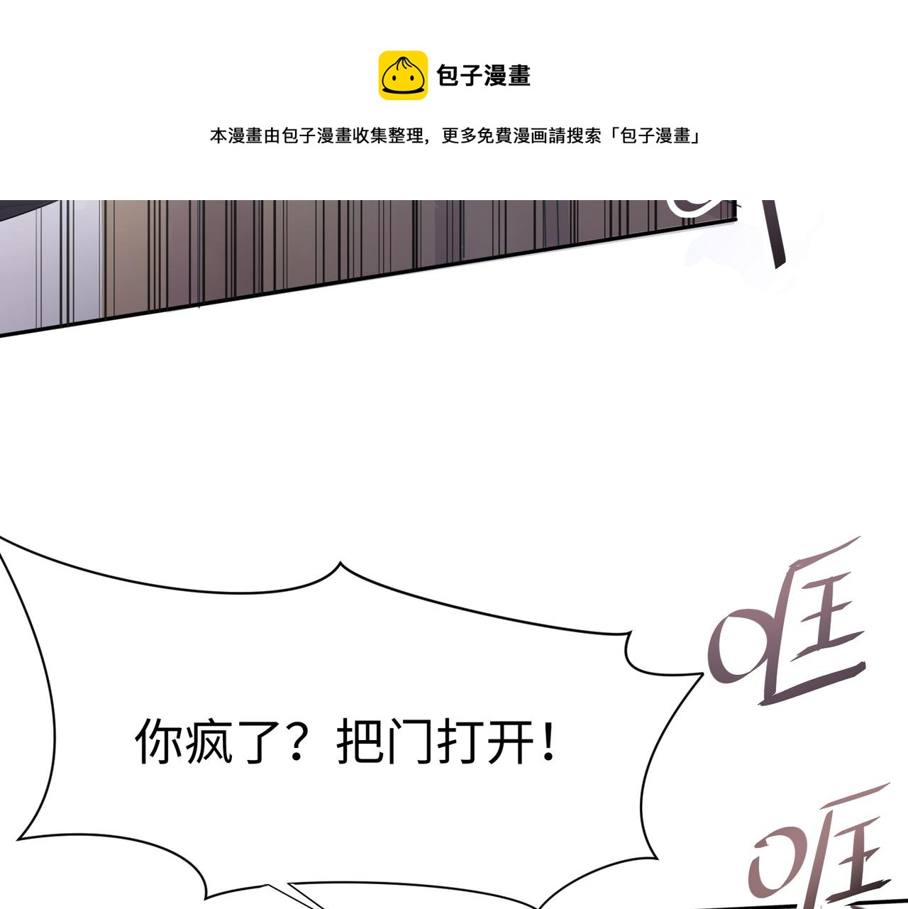 第1话 狩猎开始8
