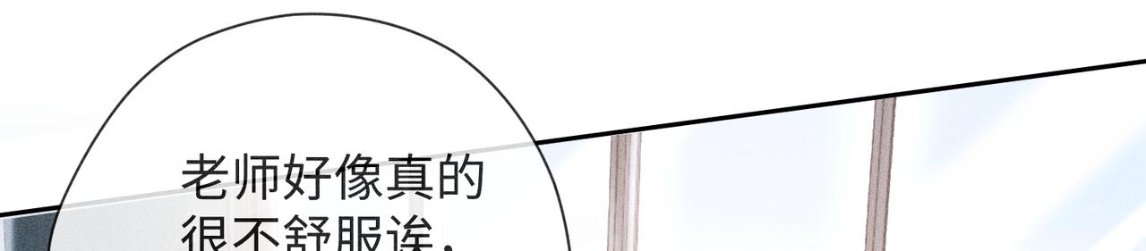 第4话 他的软肋46