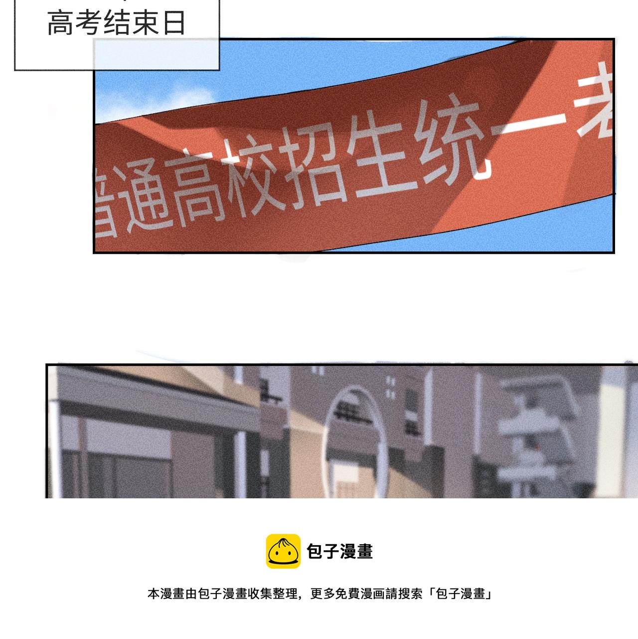 第3话 情人4