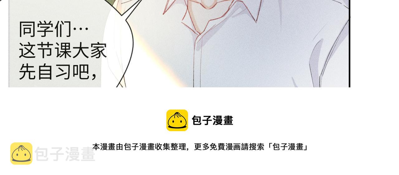 第4话 他的软肋36