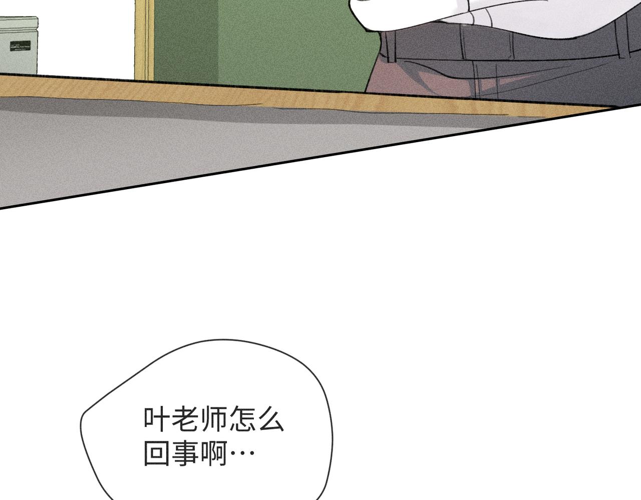 第4话 他的软肋10
