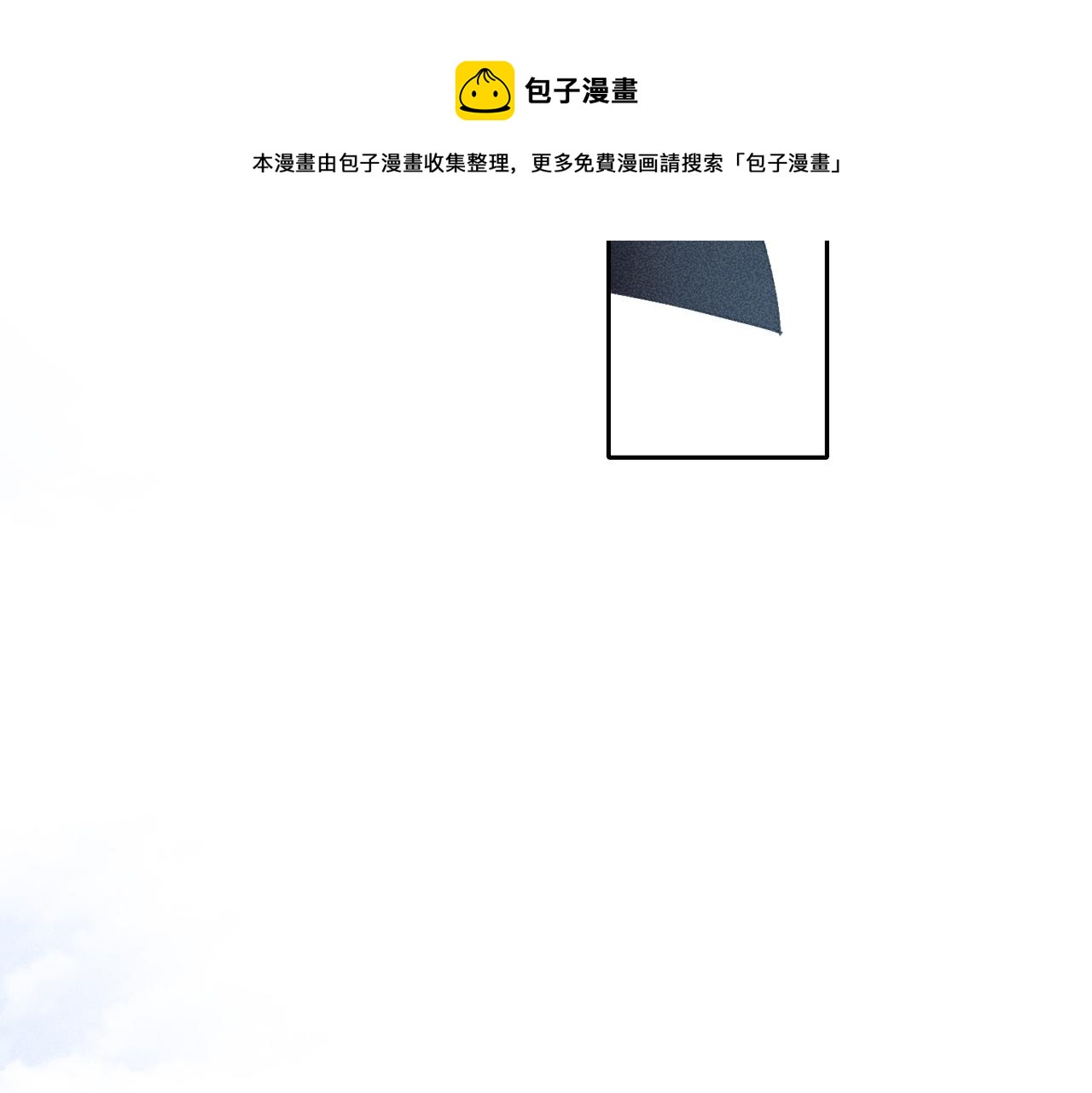 第3话 情人172