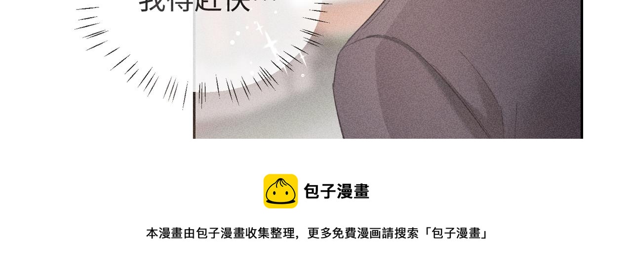 第4话 他的软肋80