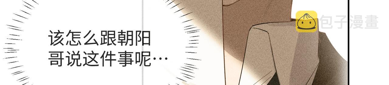 第4话 他的软肋123