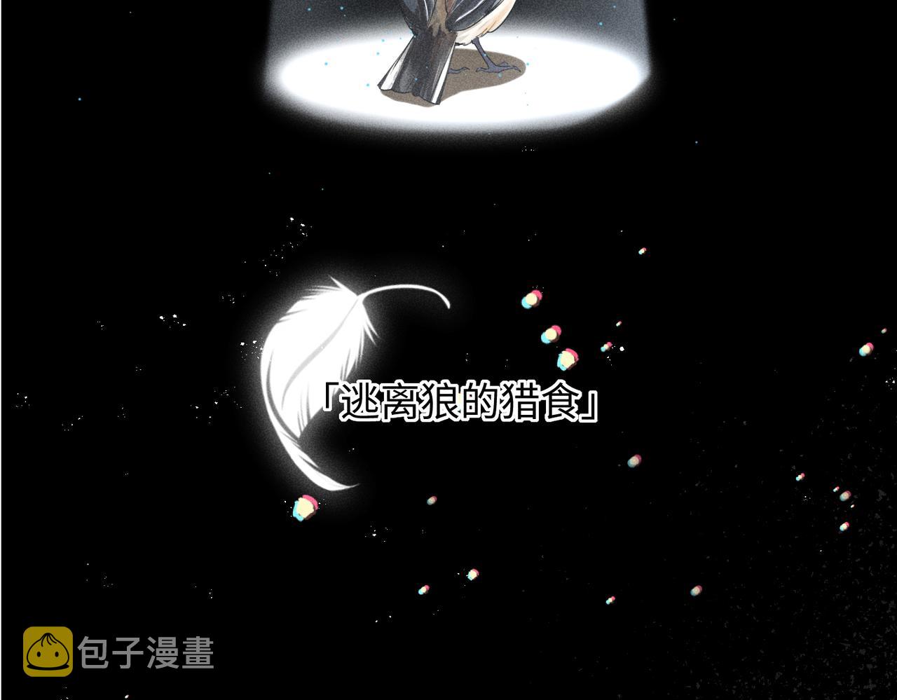 预告134
