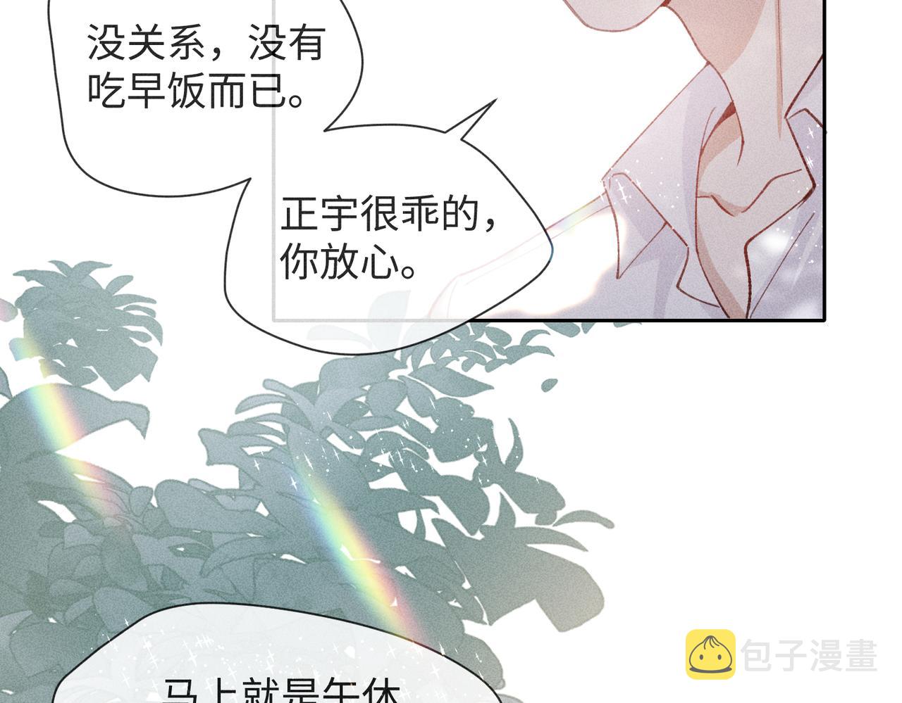 第4话 他的软肋135