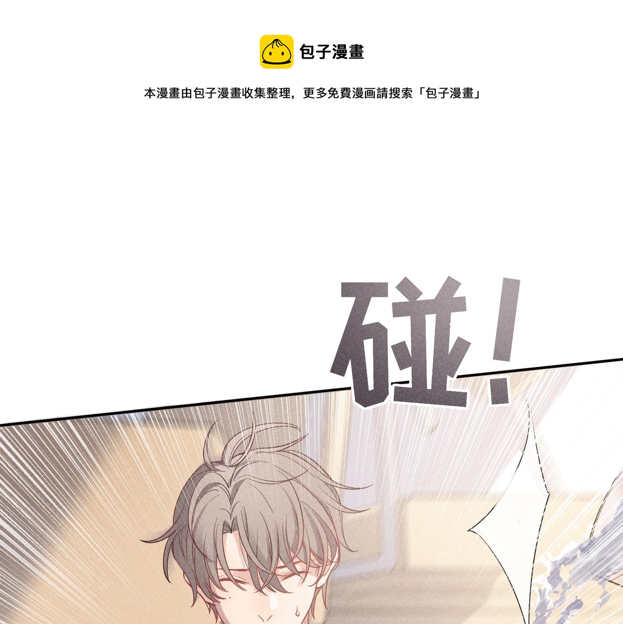 第1话 狩猎开始56