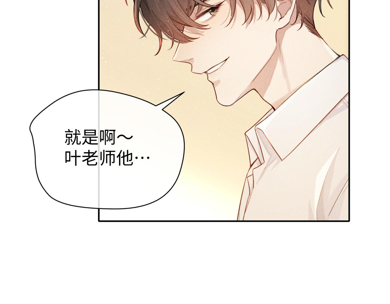 第7话 擅自的决定6