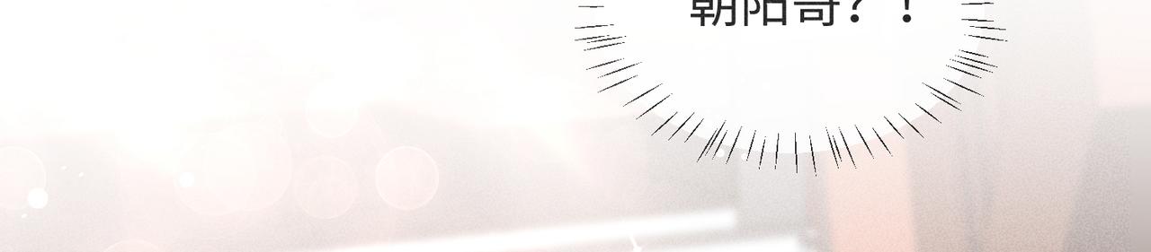 第4话 他的软肋74