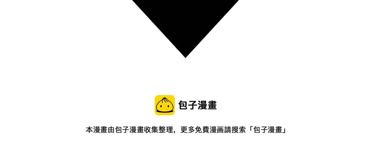 预告139