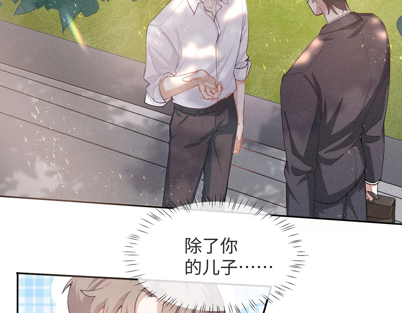 第4话 他的软肋105