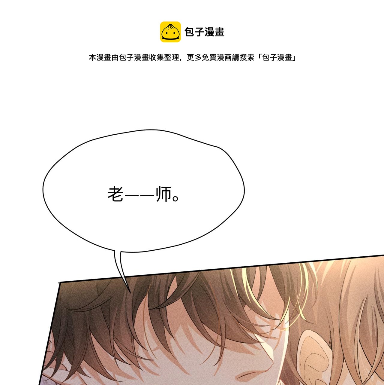 第6话 修罗场20