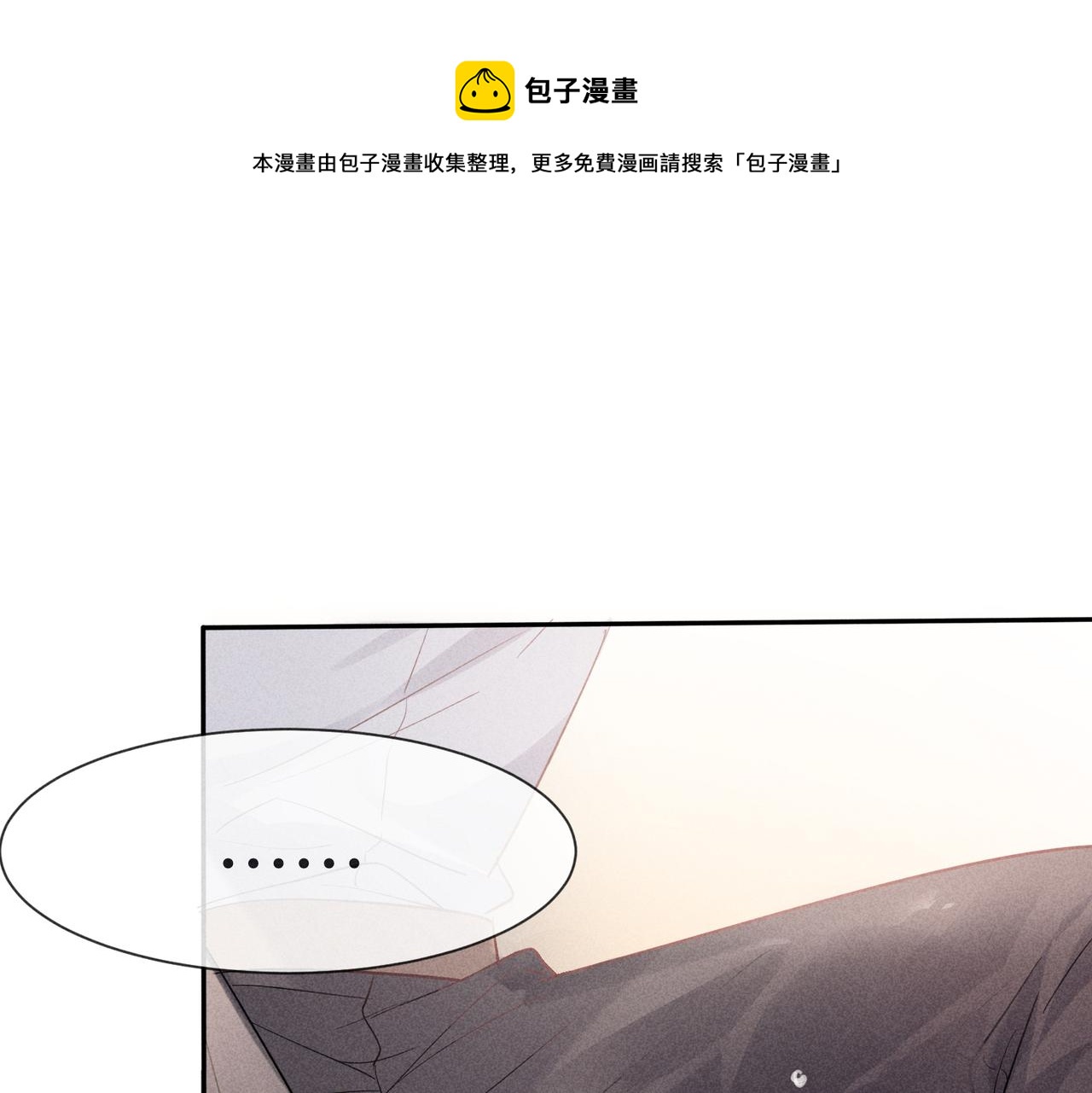第1话 狩猎开始60