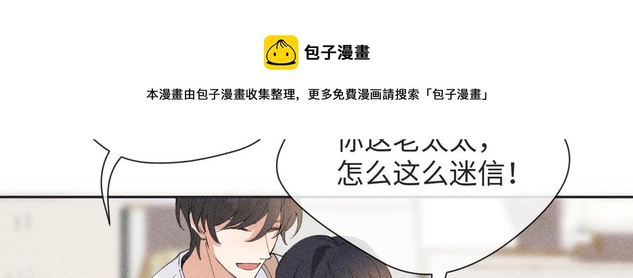 第3话 情人56