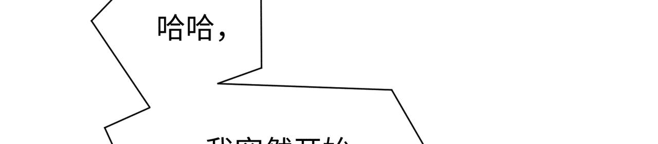 第7话 擅自的决定29