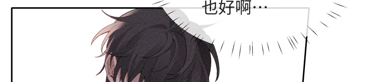 第3话 情人85