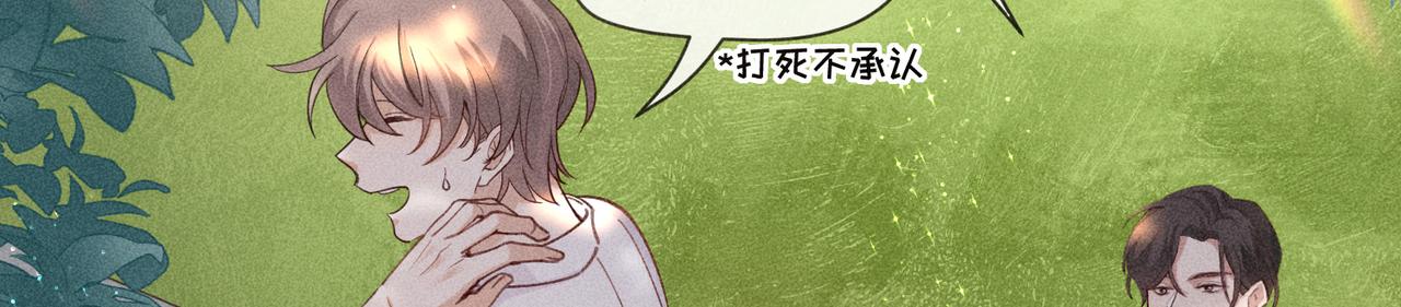 第4话 他的软肋90