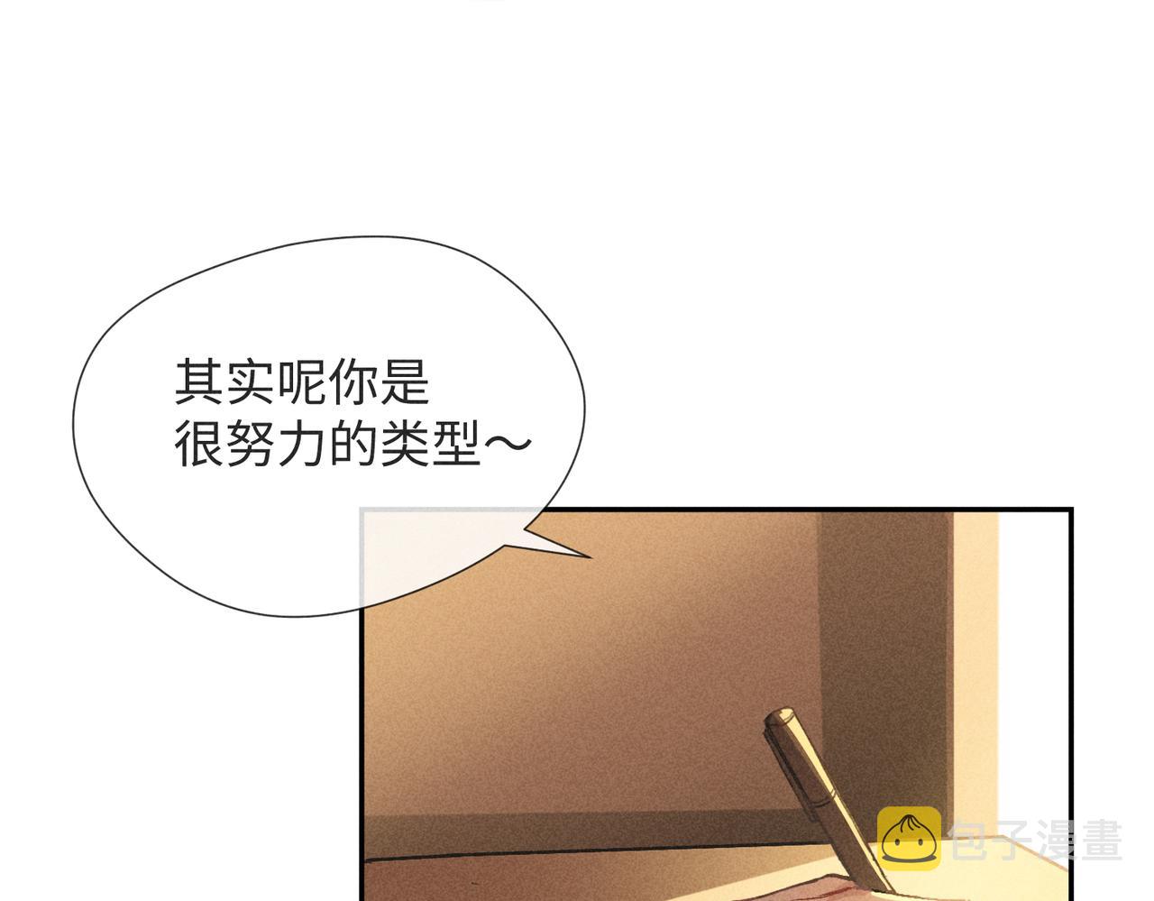 第2话 美好的回忆86