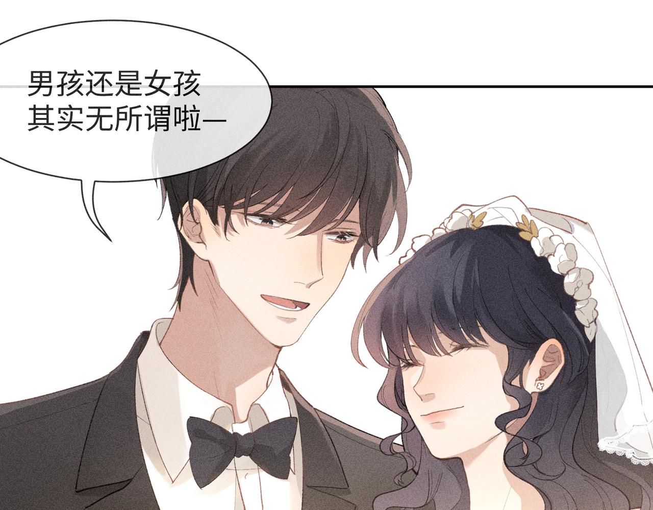 第2话 美好的回忆238