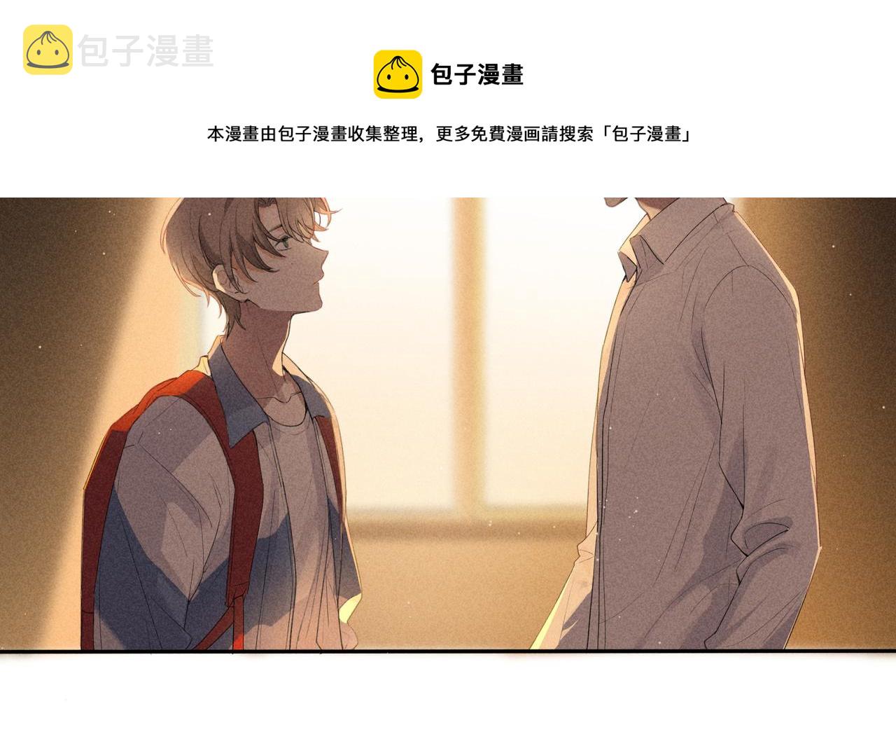 第2话 美好的回忆68
