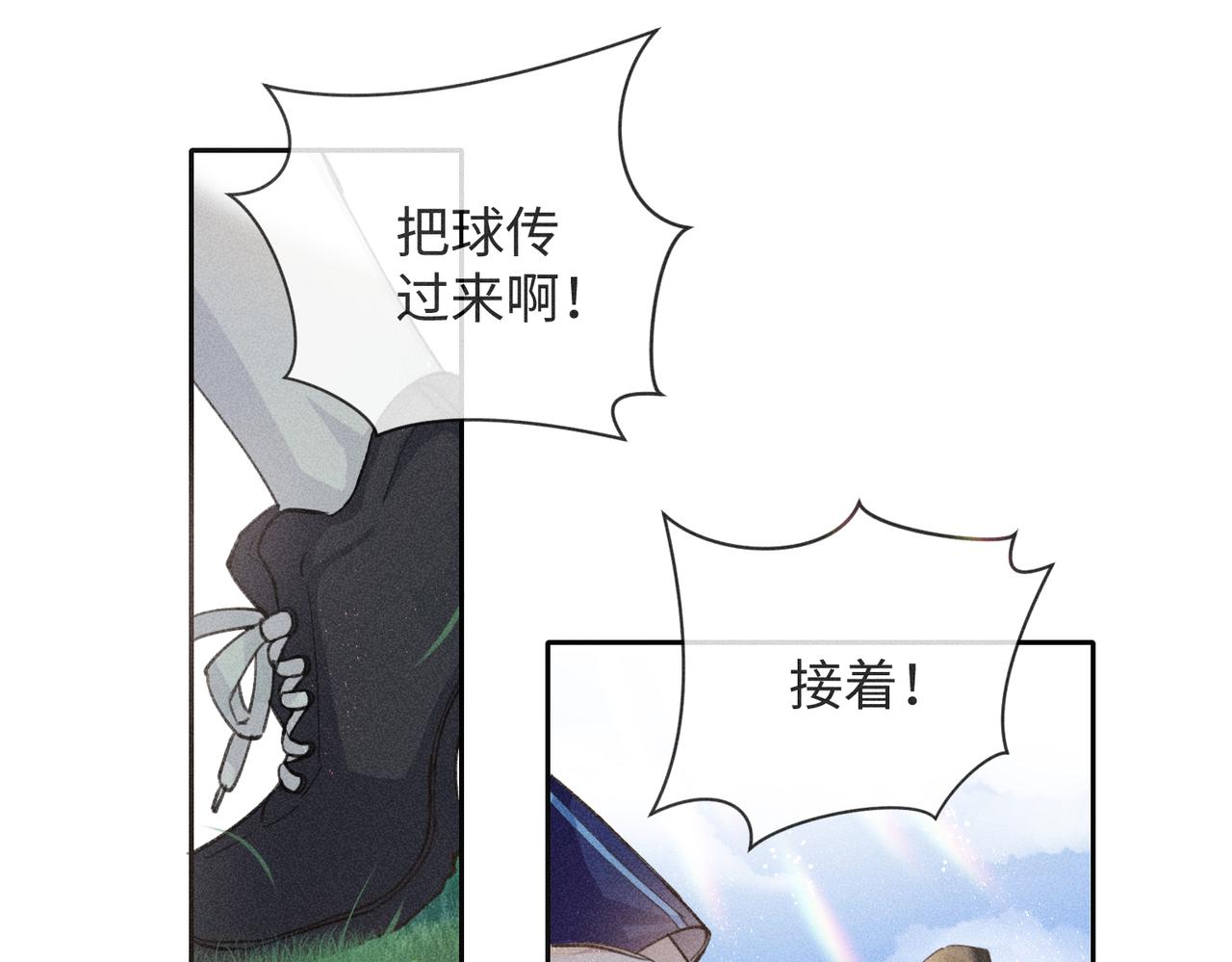 第4话 他的软肋54