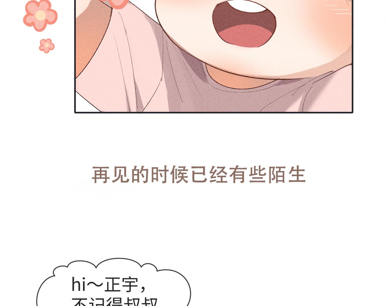 预告76