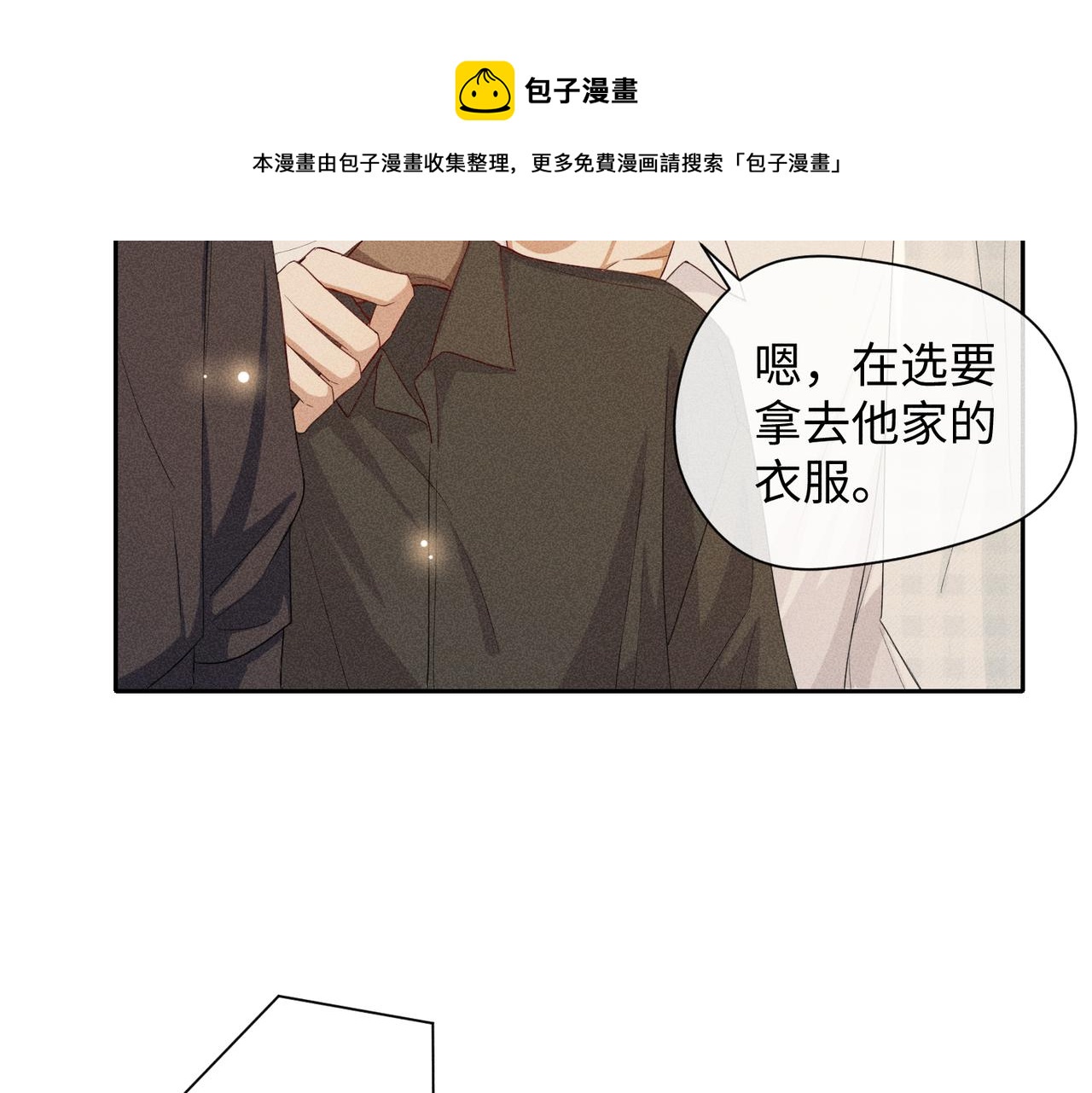 第7话 擅自的决定28