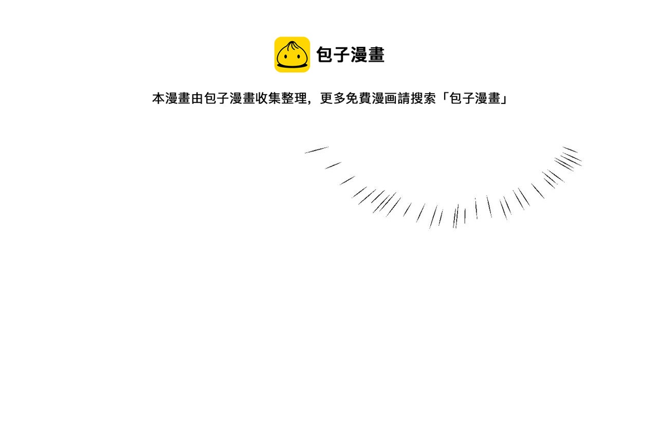 第4话 他的软肋40