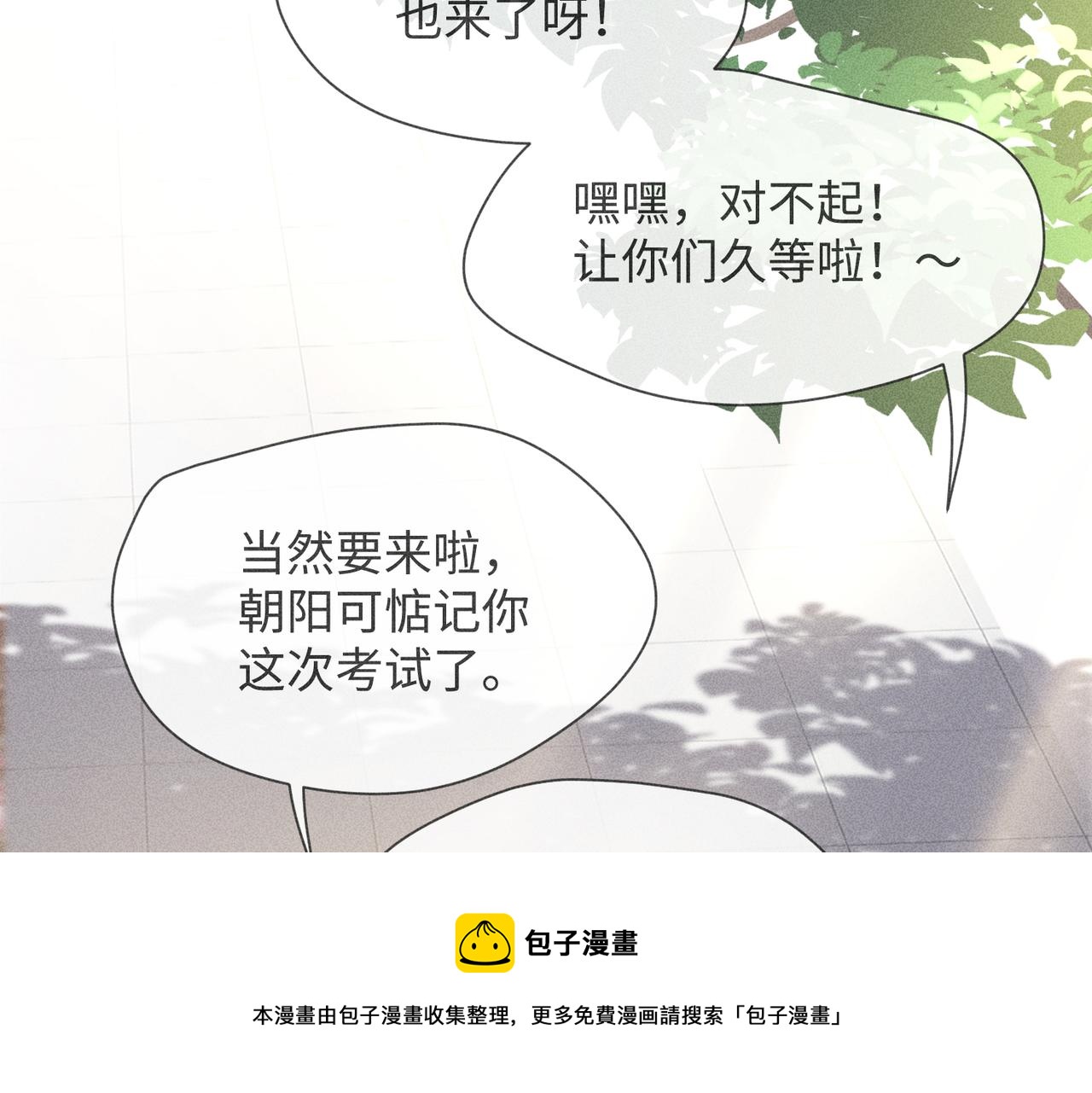 第3话 情人24
