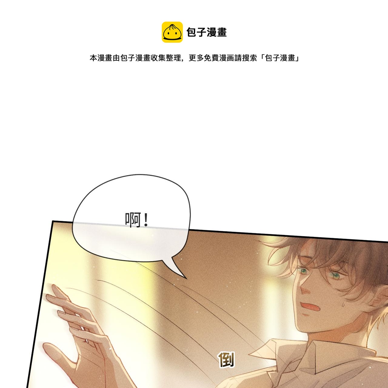 第5话 情人44
