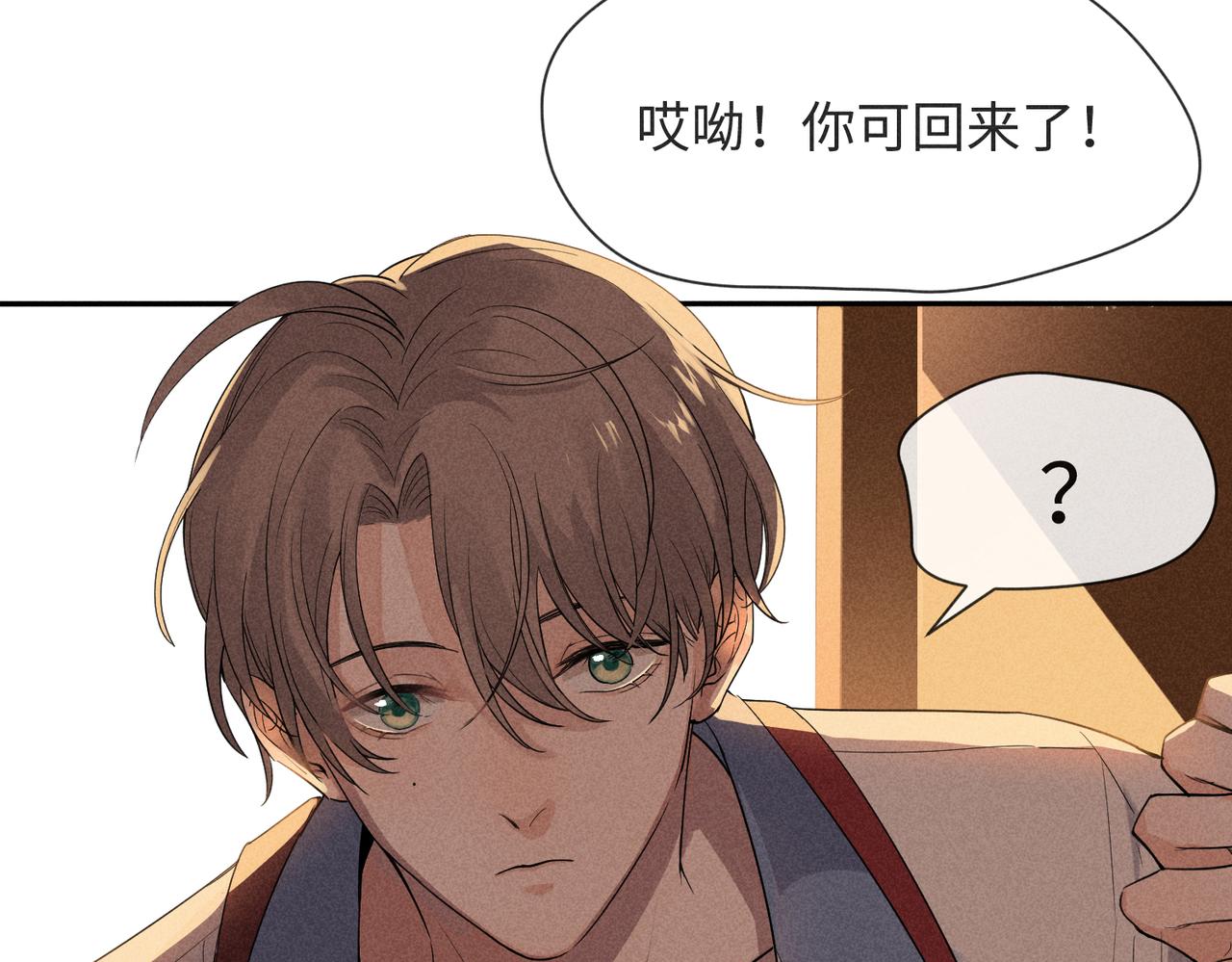 第2话 美好的回忆54