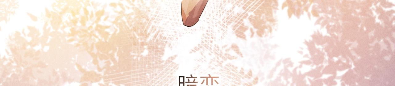 第2话 美好的回忆106