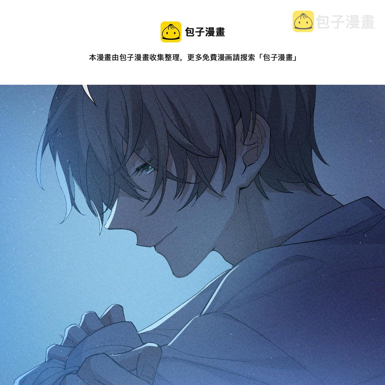 第2话 美好的回忆180