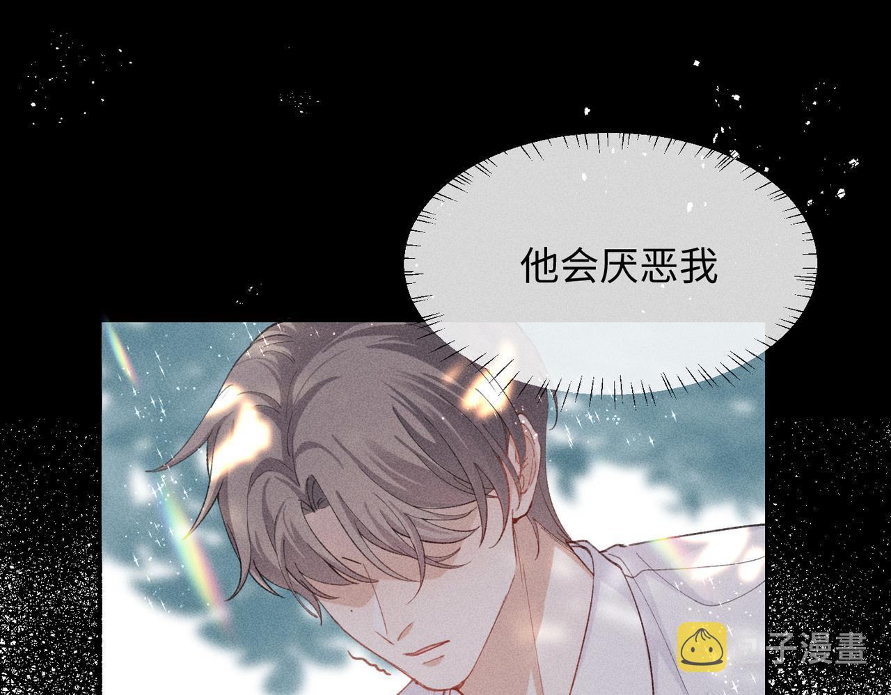 第4话 他的软肋131