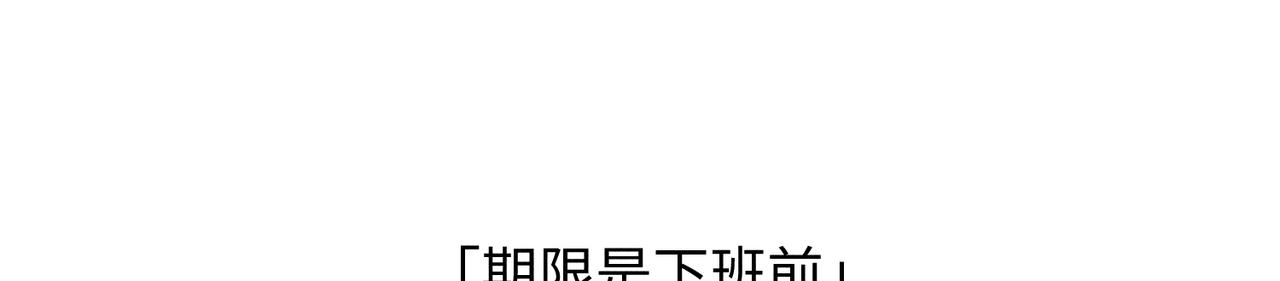 第4话 他的软肋38