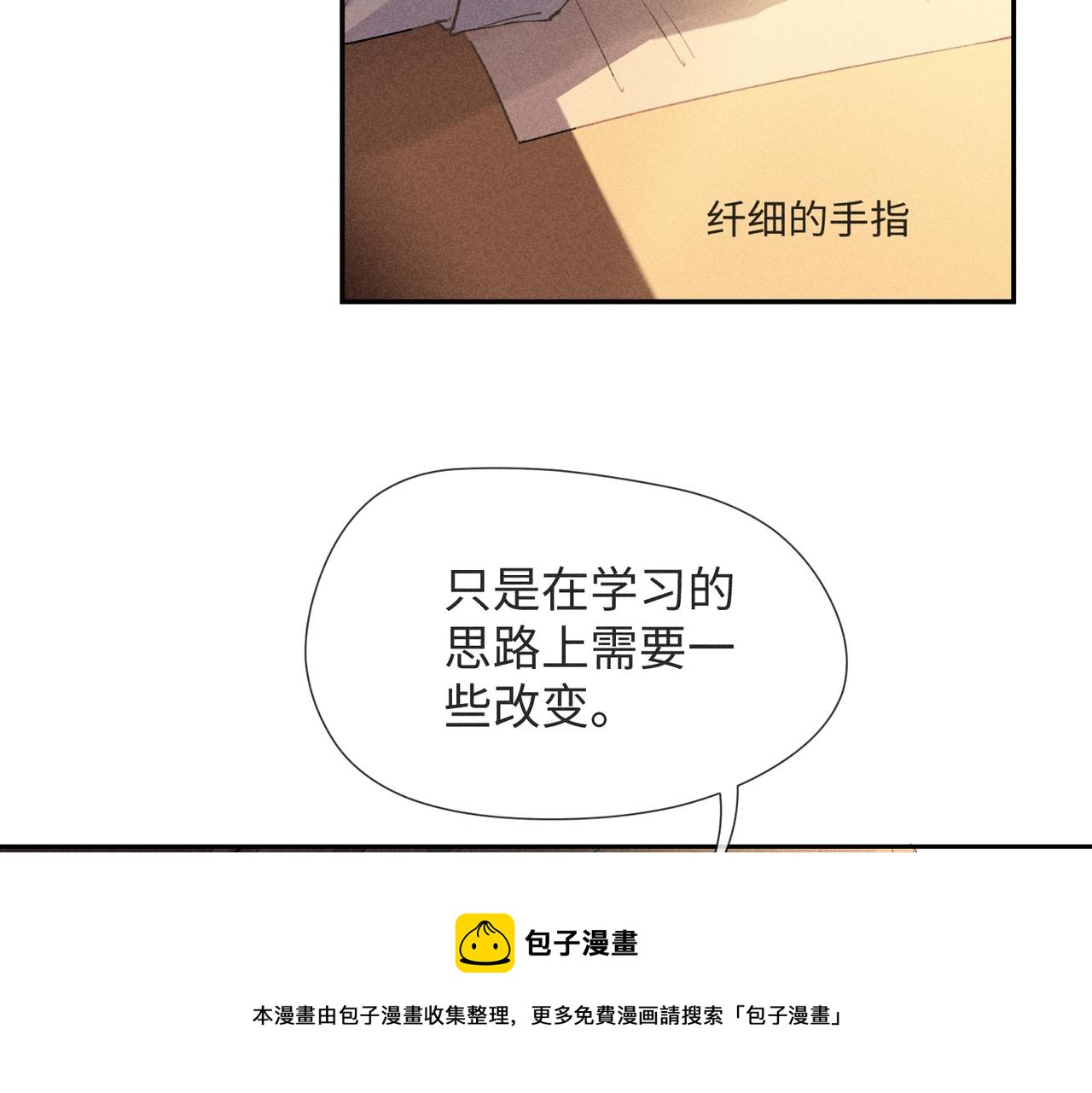 第2话 美好的回忆88