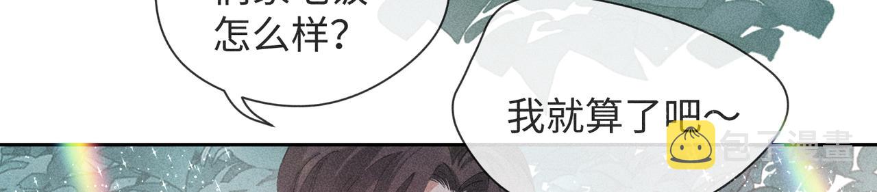 第4话 他的软肋138