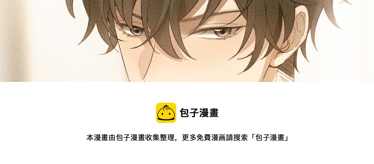 第4话 他的软肋28