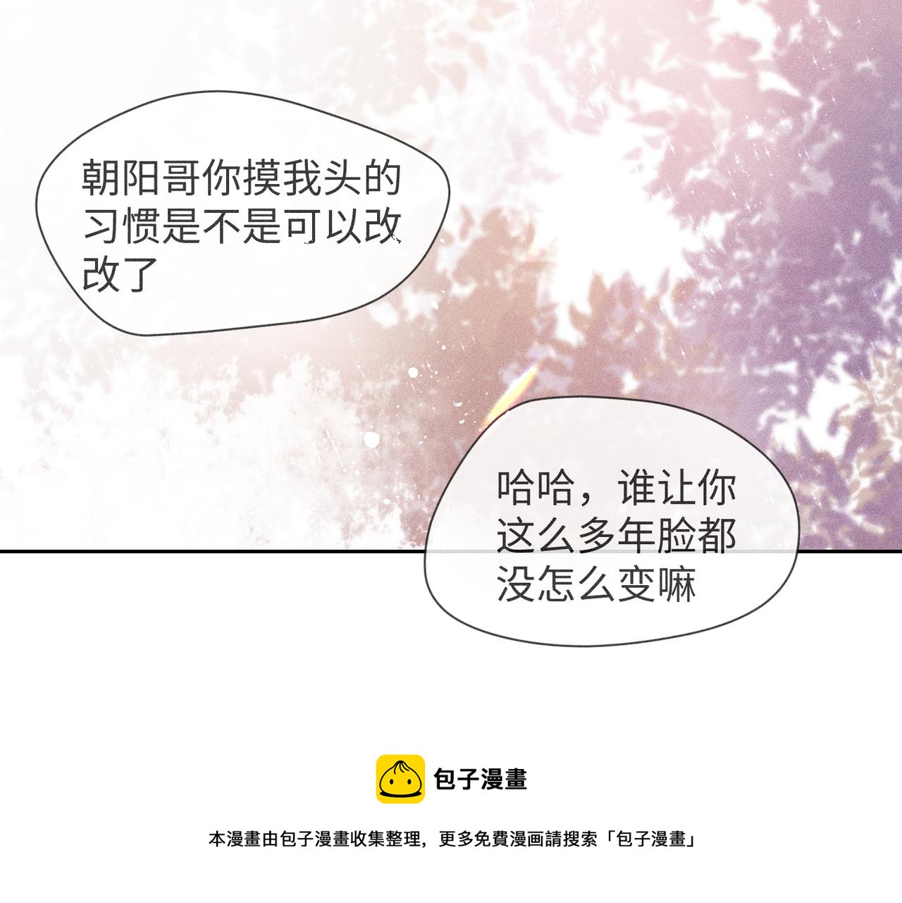 第4话 他的软肋116