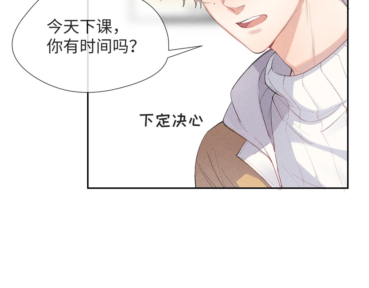 第2话 美好的回忆141
