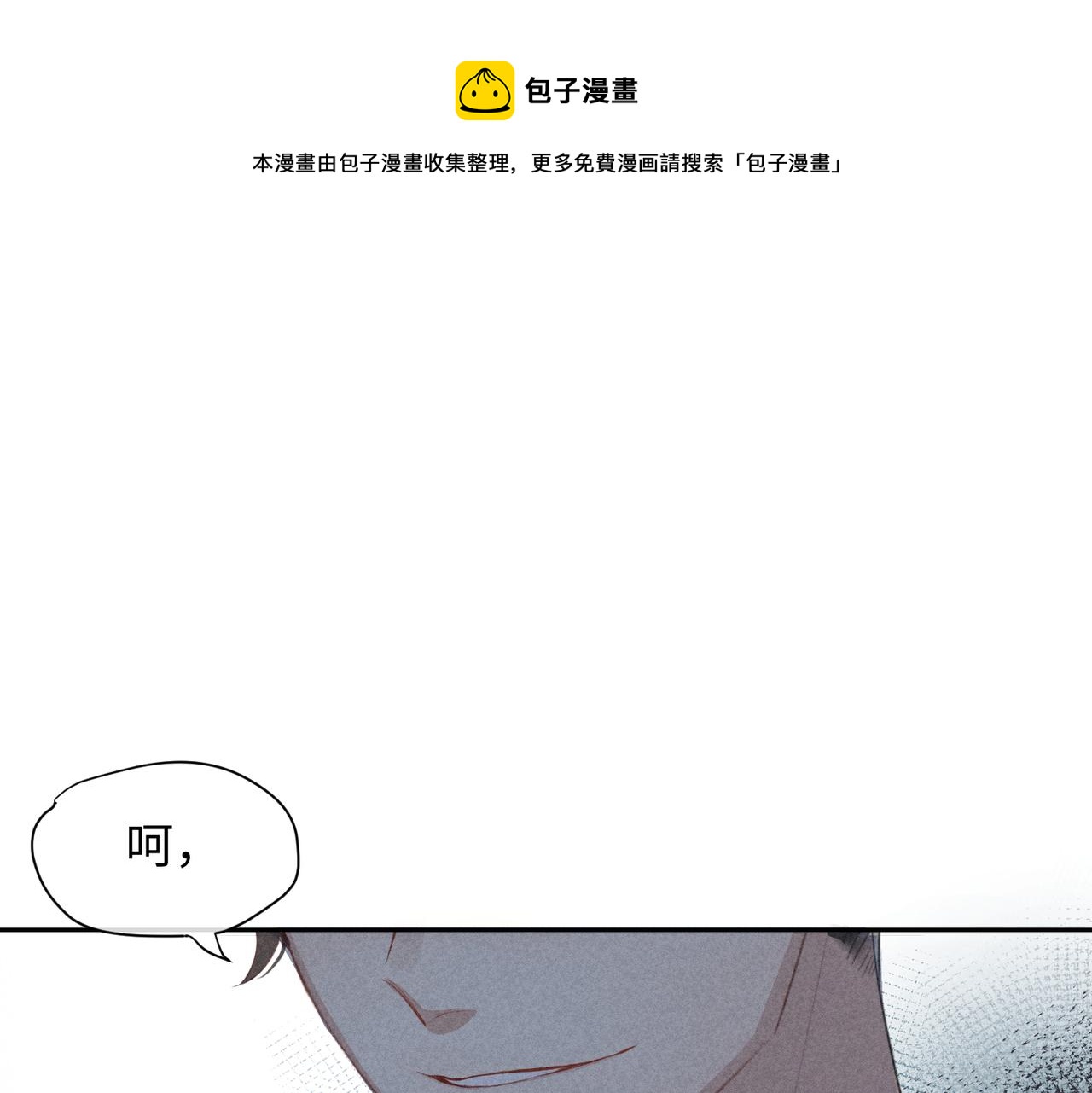 第1话 狩猎开始96