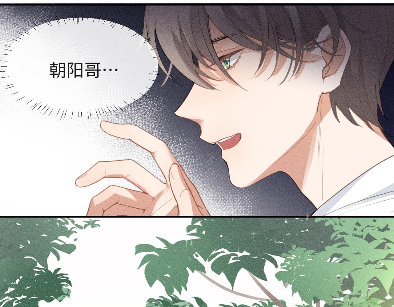 第3话 情人22
