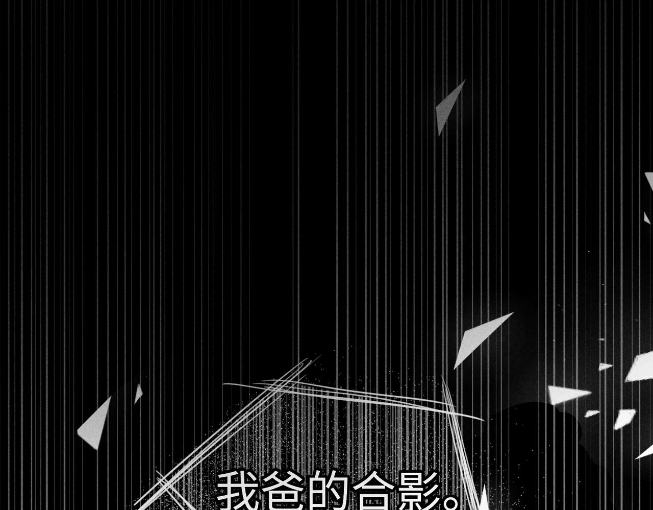 第1话 狩猎开始114