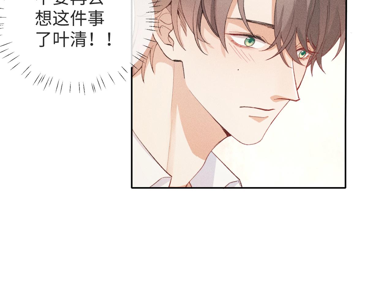 第4话 他的软肋33