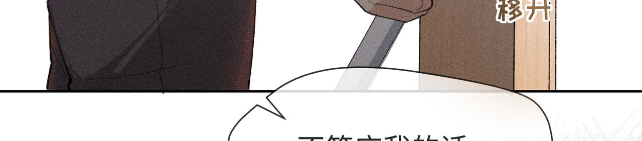 第3话 情人113