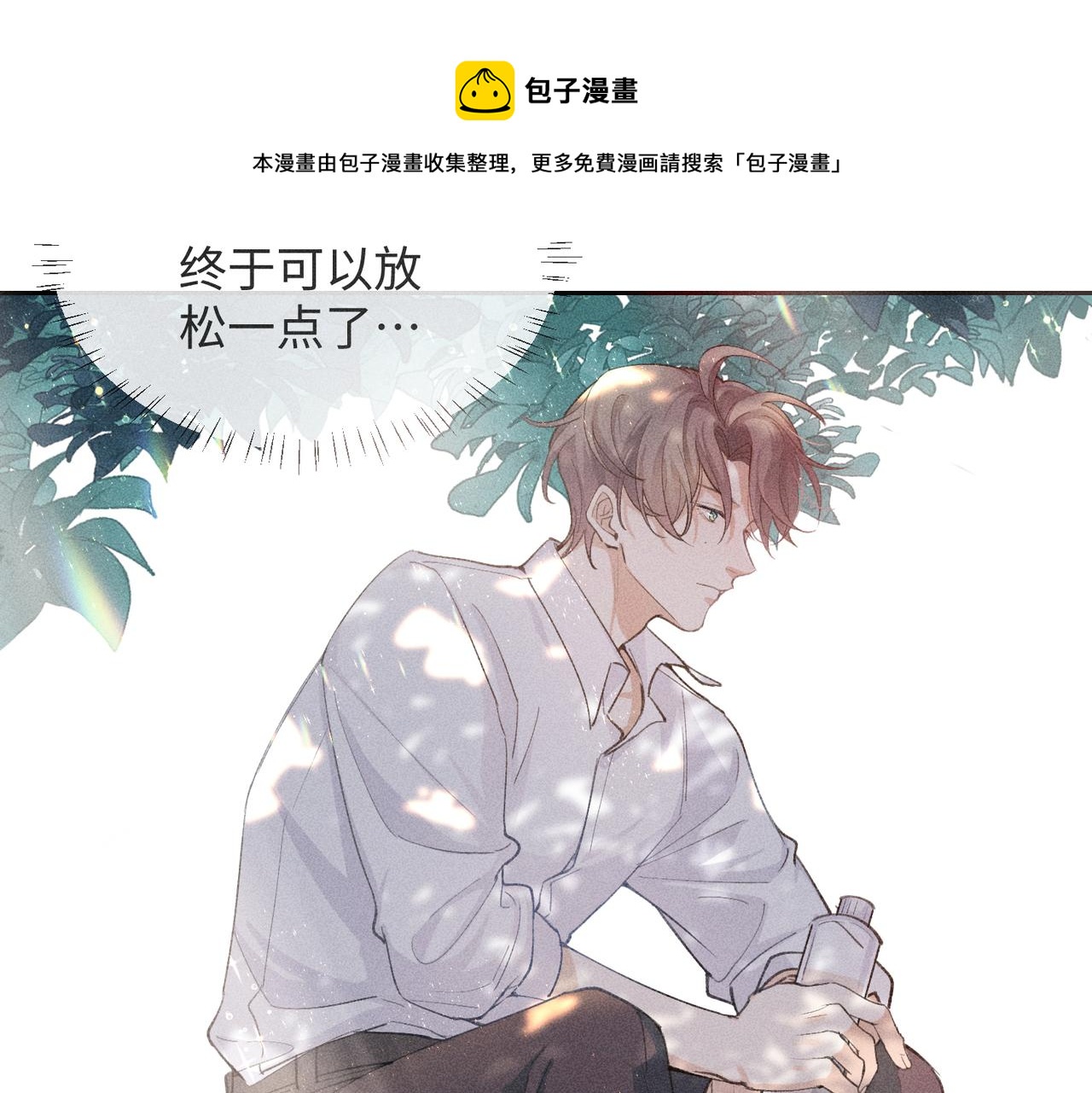 第4话 他的软肋60