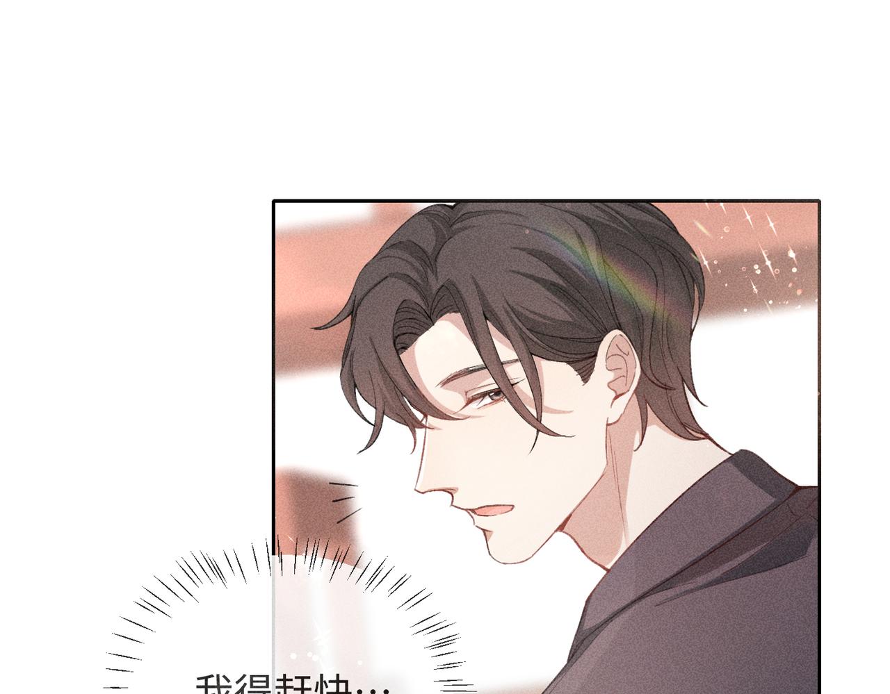 第4话 他的软肋79