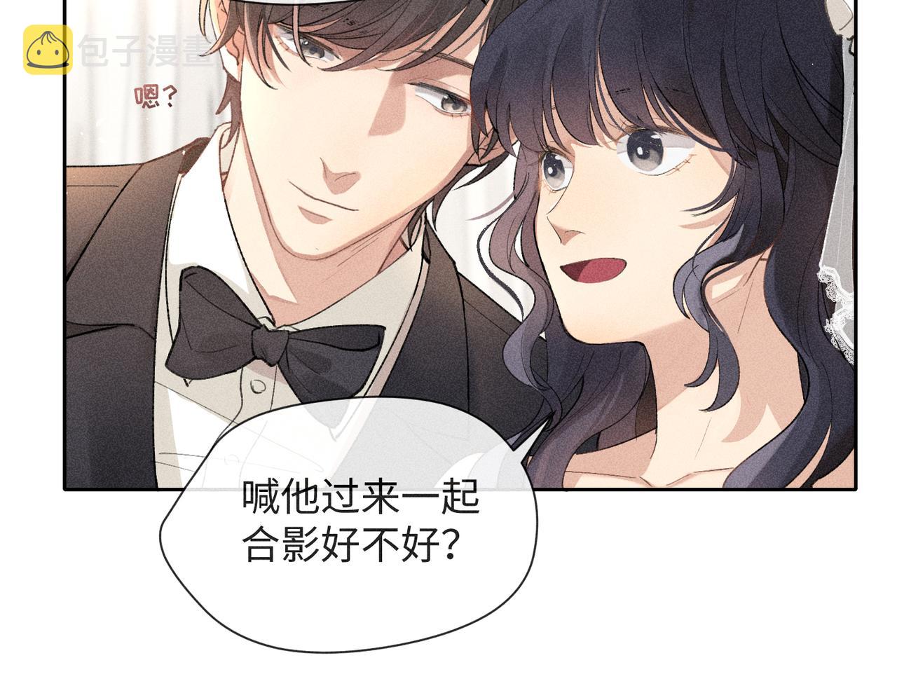 第2话 美好的回忆253