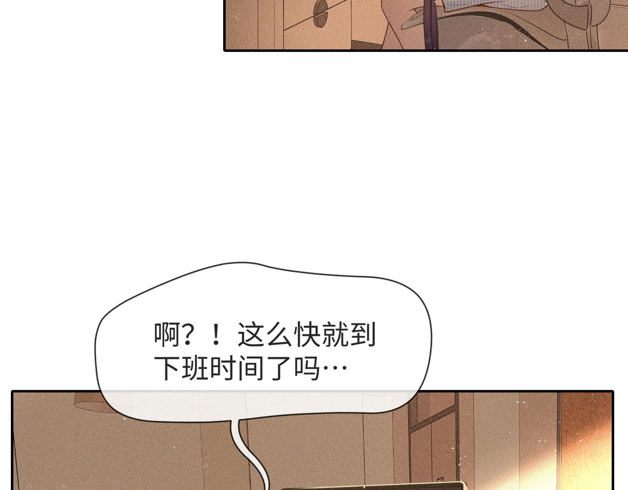 第5话 情人26